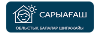 Сарыағаш облыстық балалар шипажайы